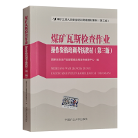礦業(yè)工程中的工程測(cè)量技術(shù)及其應(yīng)用