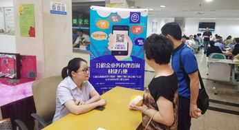 江陰分中心赴市政府開展政策與信息咨詢服務(wù)